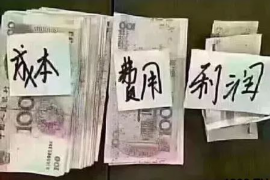 嘉定专业讨债公司，追讨消失的老赖