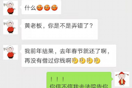 嘉定对付老赖：刘小姐被老赖拖欠货款